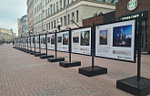 Фотовыставка «Знаковые места Москвы: прошлое, настоящее  и будущее»