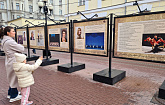 Фотовыставка к 250-летию Московской государственной академии хореографии на Арбате