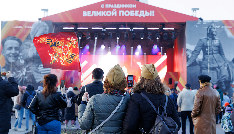 Мероприятия