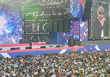 День города на Поклонной горе 2025