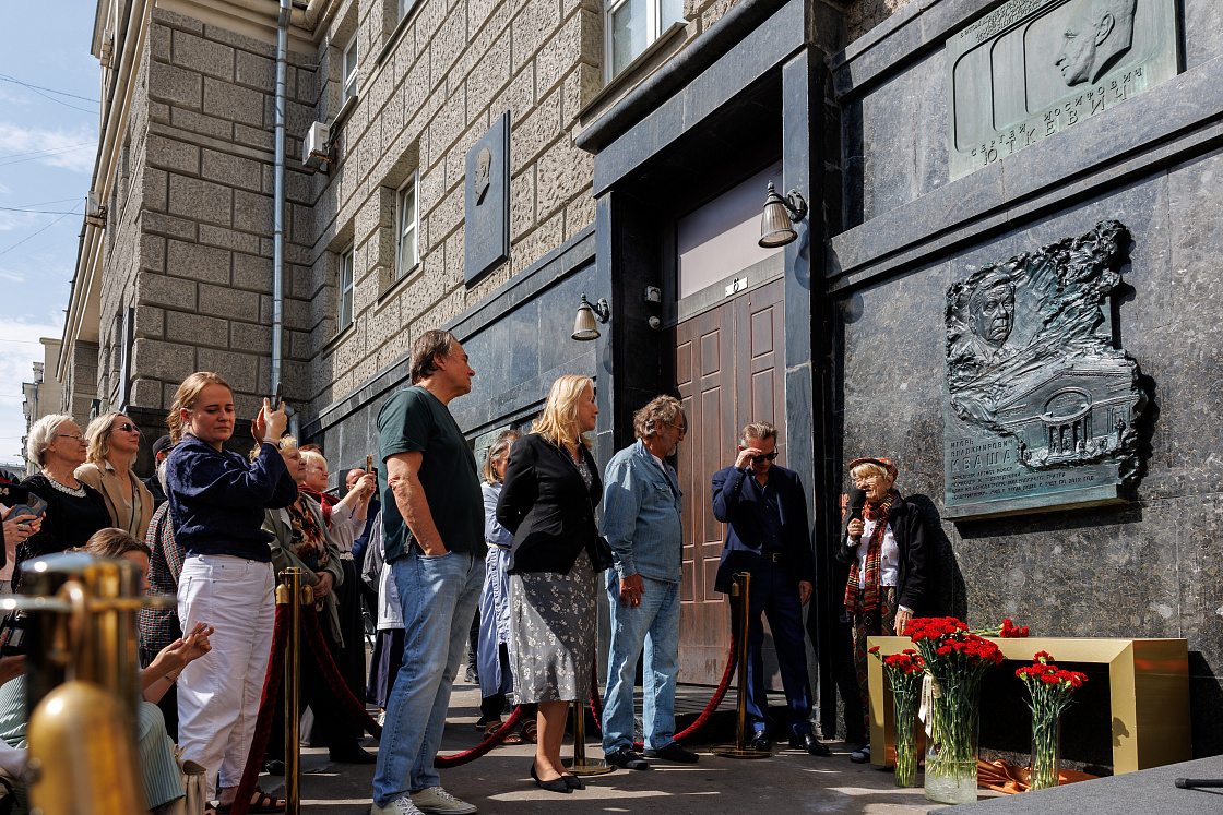 В Москве открыли мемориальную доску актеру и ведущему Игорю Кваше