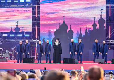 День города на Поклонной горе 2025