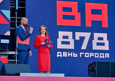 День города на Поклонной горе 2025