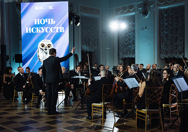 Ночь искусств 2025 