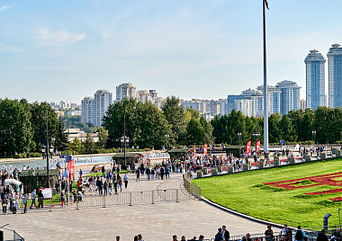 День города на Поклонной горе 2025