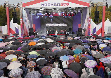 День города 2026