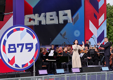 День города 2026