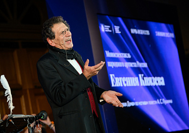 Ночь искусств 2025 