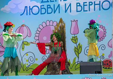 10-е празднование Дня семьи, любви и верности в Царицыне