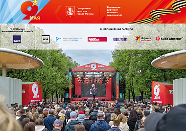 День Победы 2026