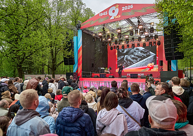День Победы 2026