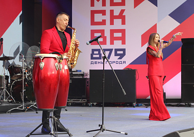 День города 2026