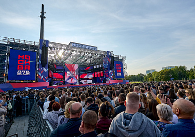 День города на Поклонной горе 2025