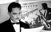 «Король русского джаза» фотовыставка, приуроченная к 110-летию музыканта Олега Лундстрема