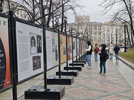 Участников проекта «Город заданий» приглашают посетить фотовыставку «Король русского джаза»
