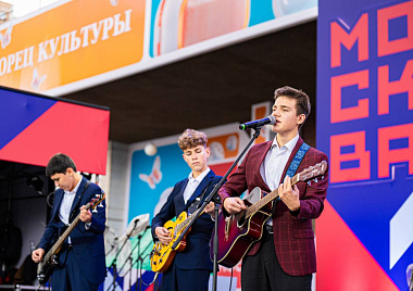 День города 2026