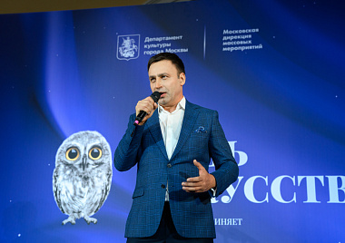 Ночь искусств 2025 