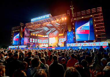День города на Поклонной горе 2025