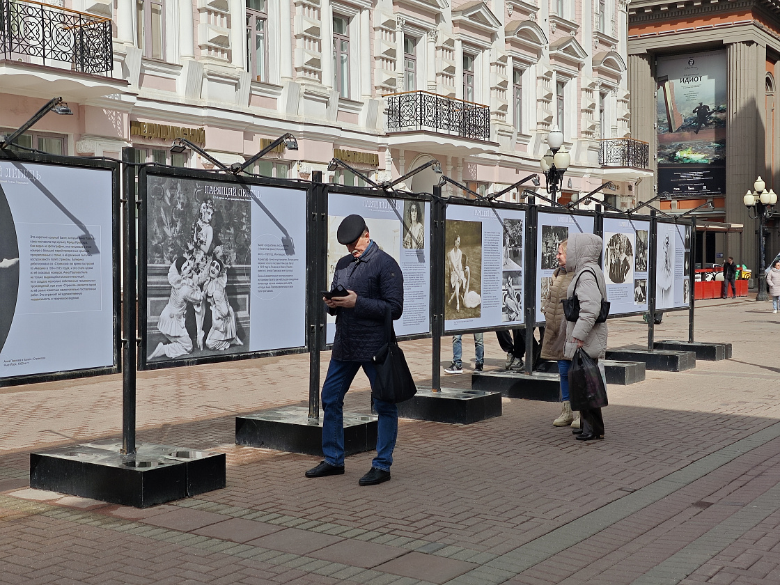 Уличная выставка «Парящий лебедь. К 145-летию со дня рождения Анны Павловой»