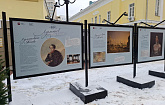 «Жизнь в вечности»: фотовыставка, посвященная 210-летию Михаила Лермонтова