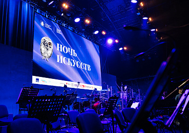 Ночь искусств 2025 