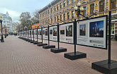 Фотовыставка «Знаковые места Москвы: прошлое, настоящее  и будущее»