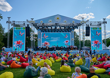 День семьи, любви и верности в Царицыно 2025