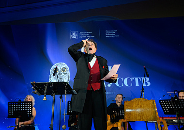 Ночь искусств 2025 