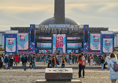 День города на Поклонной горе 2025