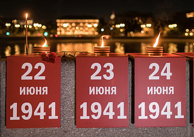 Акции "Линия памяти" и "Вахта памяти. Вечный огонь" 
