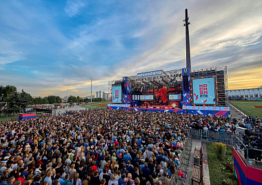 День города на Поклонной горе 2025
