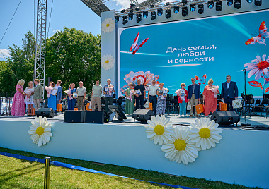 День семьи, любви и верности в Царицыно 2025