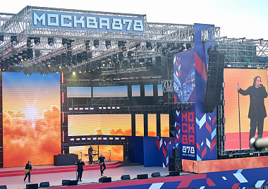День города на Поклонной горе 2025