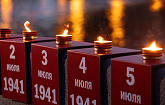 В память о героях прошлого: в Москве пройдут акции  «Линия памяти» и «Вахта памяти. Вечный огонь»