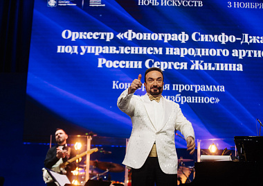 Ночь искусств 2025 