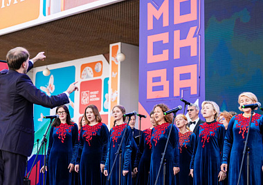 День города 2026