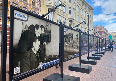 Торжественная церемония открытия фотовыставки "От истоков газовых потоков"