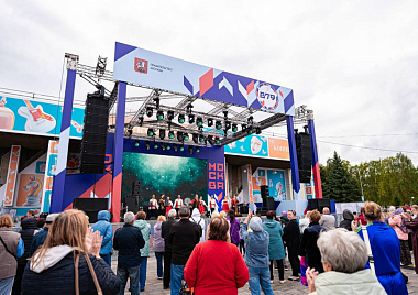День города 2026