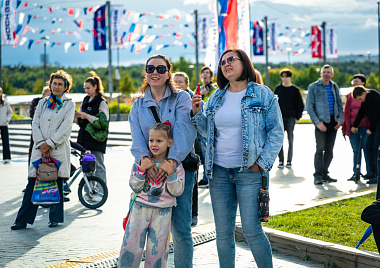День города 2026
