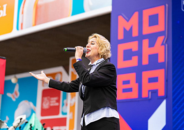 День города 2026