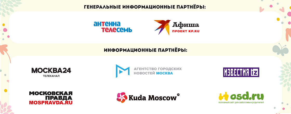 В Москве завершился фестиваль "Пасхальный дар" при храмах