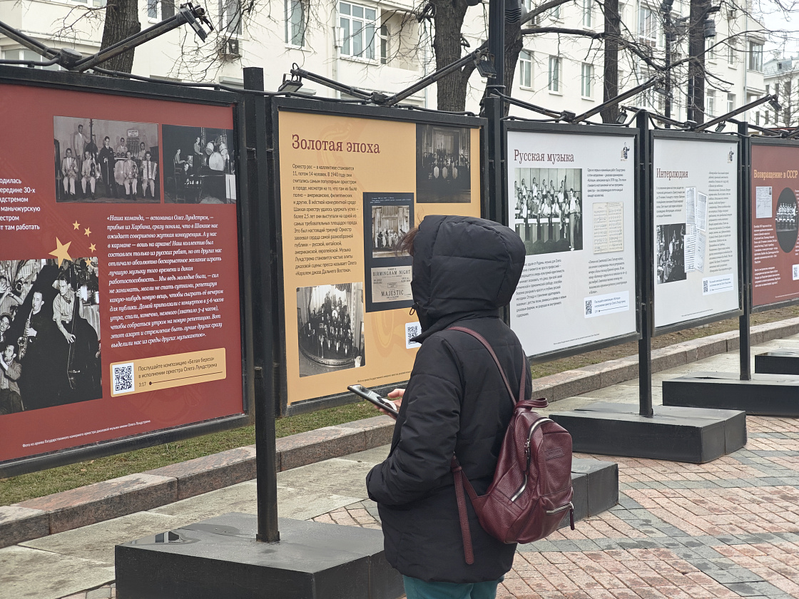 «Король русского джаза» фотовыставка, приуроченная к 110-летию музыканта Олега Лундстрема