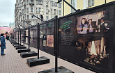 На Арбате прошло открытие фотовыставки «След кометы»