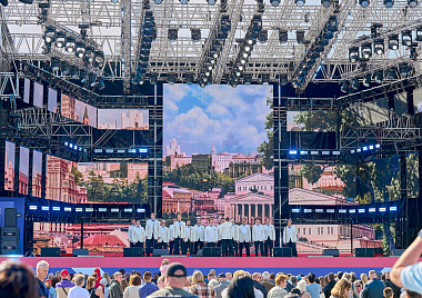 День города на Поклонной горе 2025