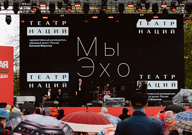 9 мая 2022 года  на концертных площадках Москвы