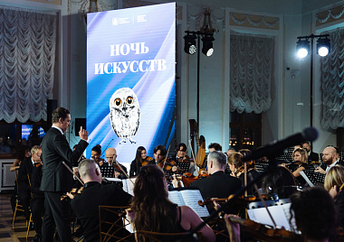 Ночь искусств 2025 
