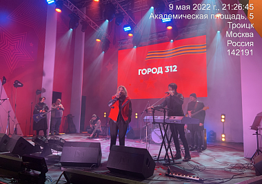 9 мая 2022 года  на концертных площадках Москвы