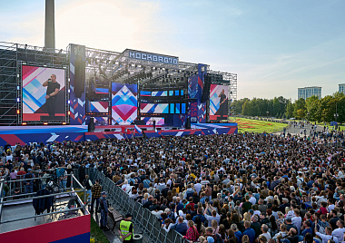 День города на Поклонной горе 2025