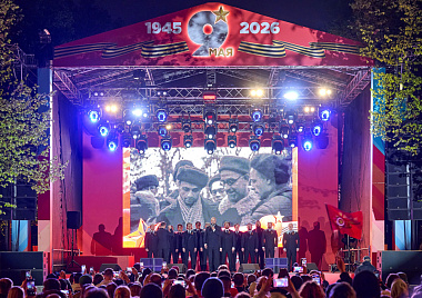День Победы 2026