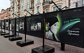 На Арбате прошло открытие фотовыставки «След кометы»